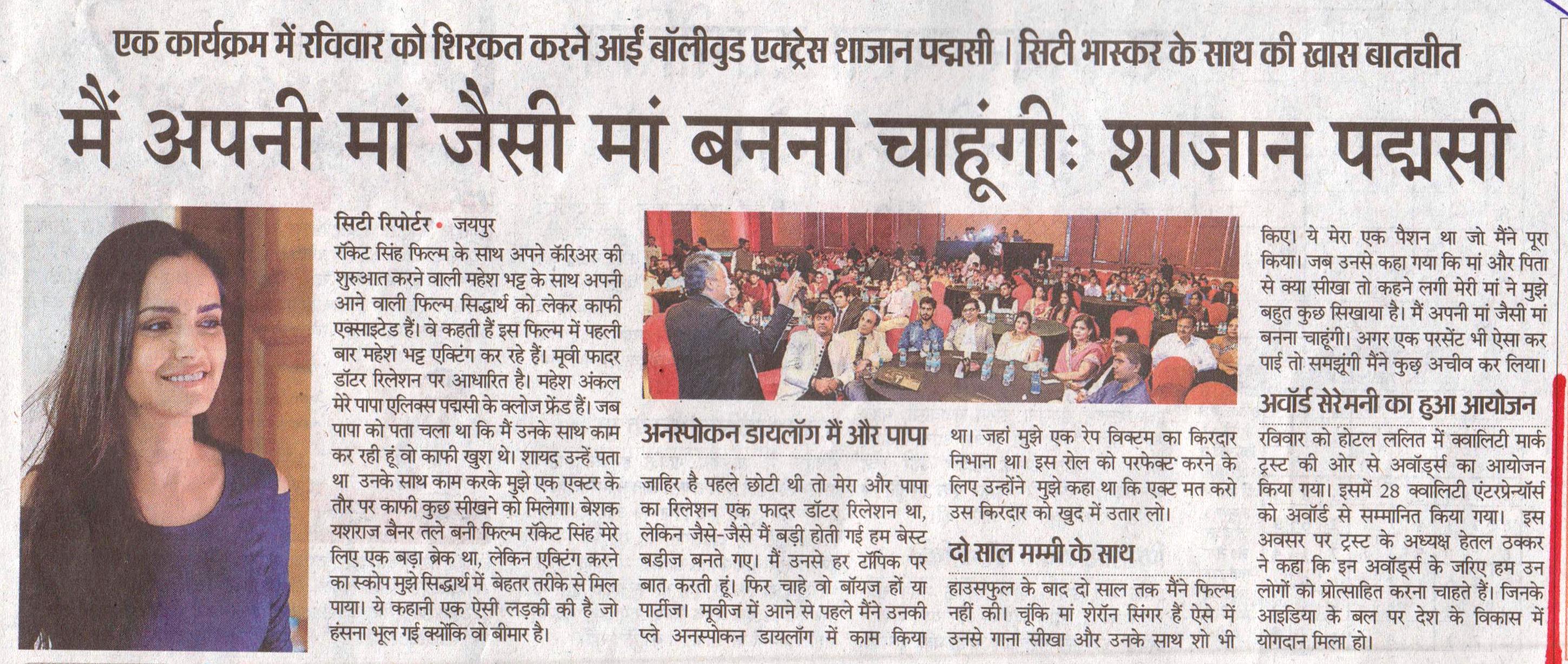 Dainik Bhaskar-27 April,2015